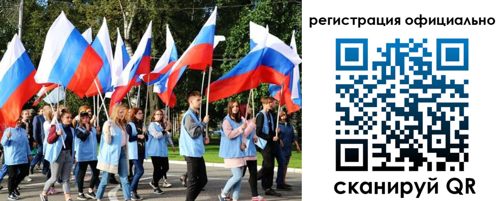 прописка штамп в Тольятти
