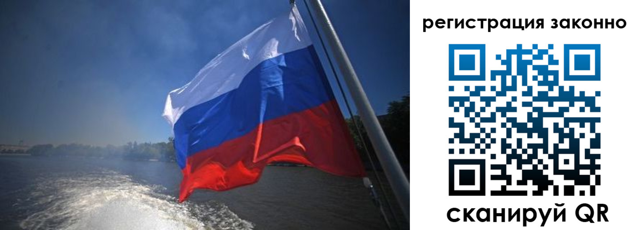 временная регистрация поиск в Тольятти
